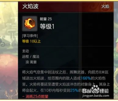 冒险岛2法师怎么加点