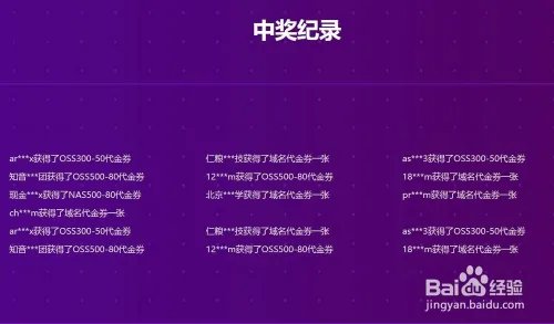 阿里云幸运券领取步骤，怎么使用阿里云幸运券