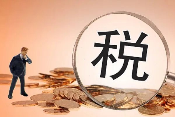 房地产所得税税率是多少