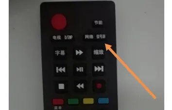如何设置数字电视的频道?