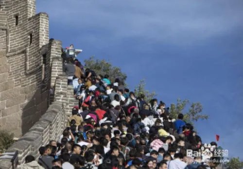 2020国庆放假时间安排表 2020国庆放假拼假攻略