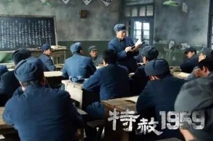 特赦1959演员表全部演员介绍