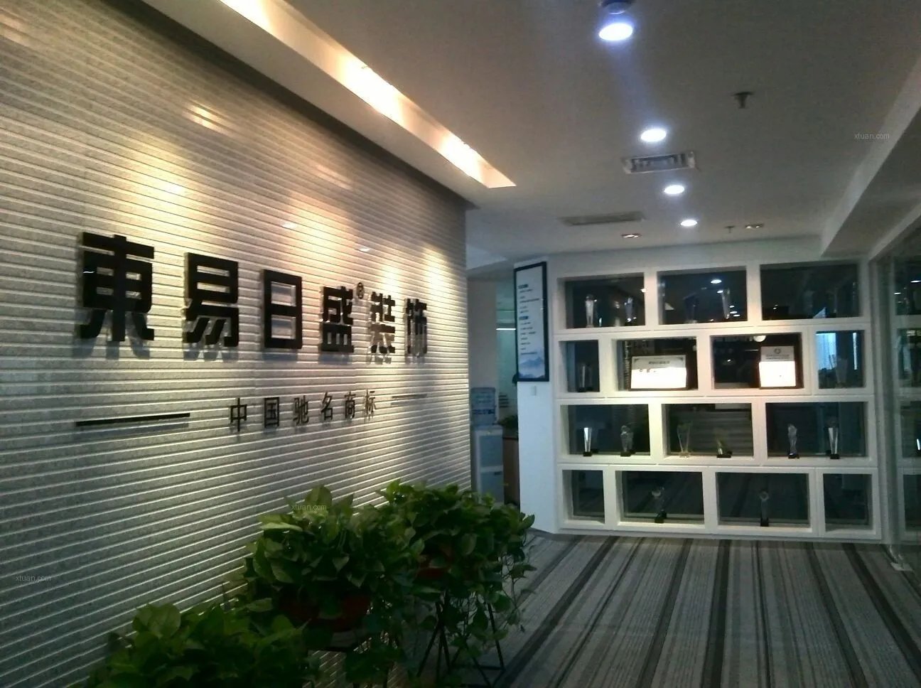 家装公司排名 十大知名装饰公司总有一家适合您