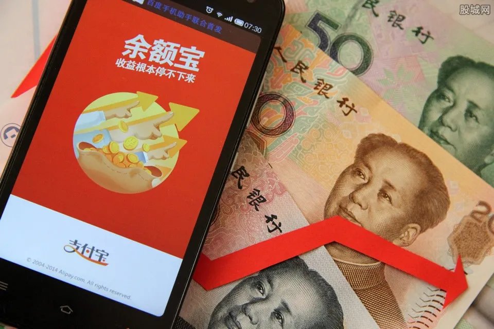 现金宝是什么 现金宝和余额宝那个好?