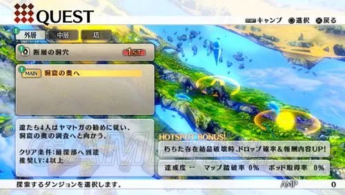 《生存档案空之彼方》图文攻略 全任务流程及BOSS战图文攻略
