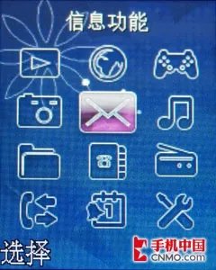 索尼爱立信时尚双雄W380/Z555对比评测