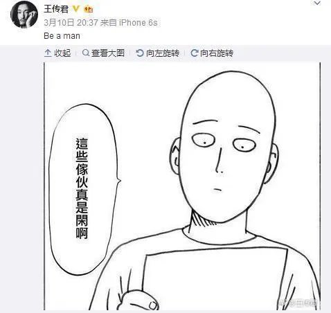 何炅娄艺潇陈赫一起参加的节目?
