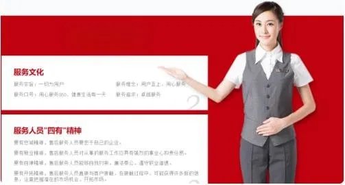 大庆长虹空调售后服务热线（2022已更新官网）24小时电话