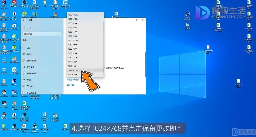 cf全屏怎么设置