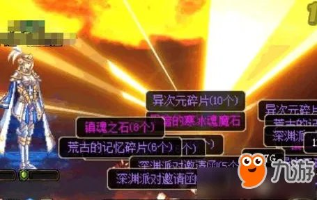 《DNF》新异界搬砖收益一览 新异界怎么搬砖