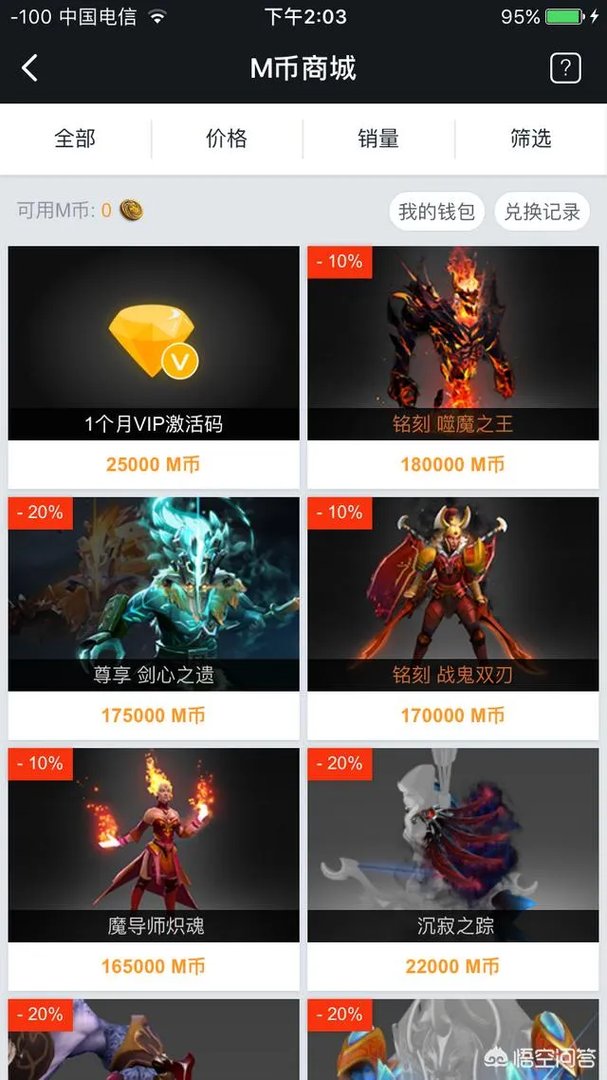 dota2都在用什么交易平台
