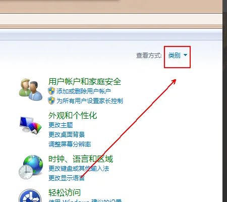 怎样把IE设置成默认浏览器