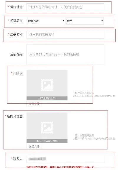 在家做快餐能不能入驻美团外卖?具体操作流程是哪些?