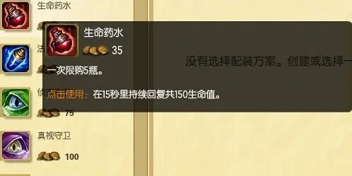 英雄联盟 S5剑圣AP中单怎么出装和符文天赋加点