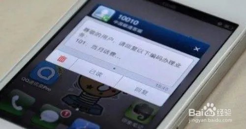 个人怎么使用短信平台