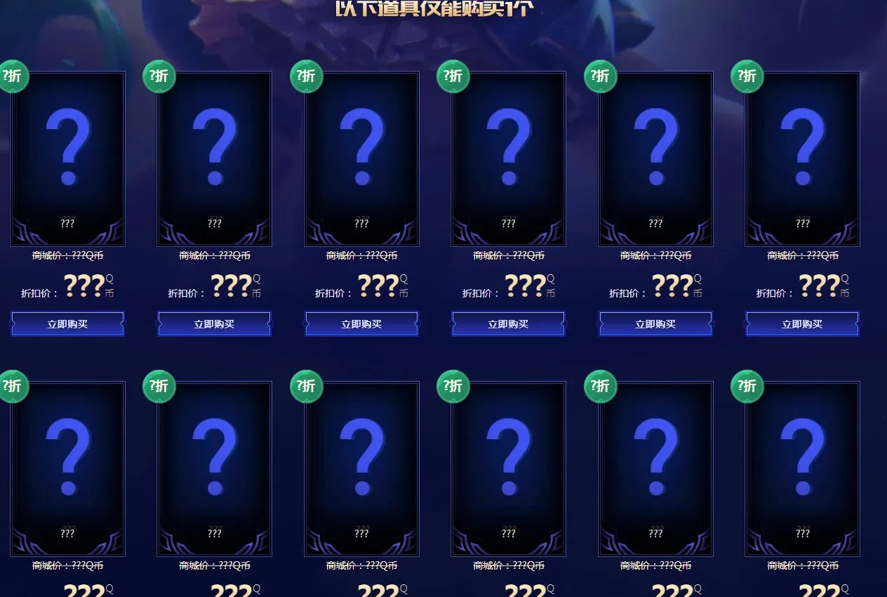 《LOL》7月幸运召唤师活动介绍