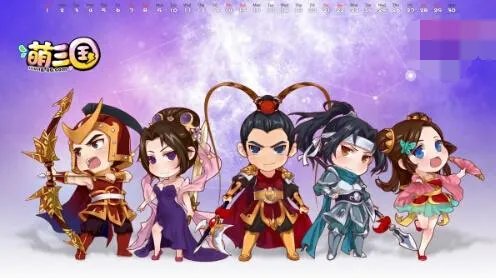 萌三国暗金武将技能大全