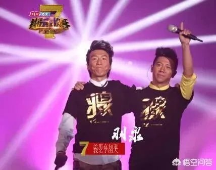 华晨宇想拿冠军