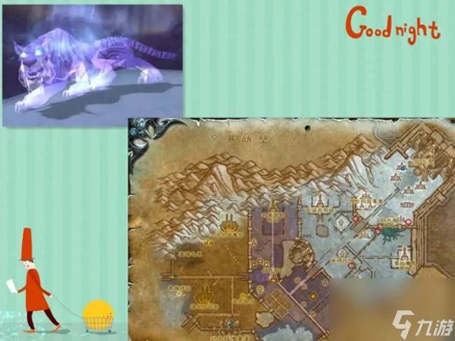 魔兽世界灵魂兽坐标大全及在哪里图 80级灵魂兽刷新时间