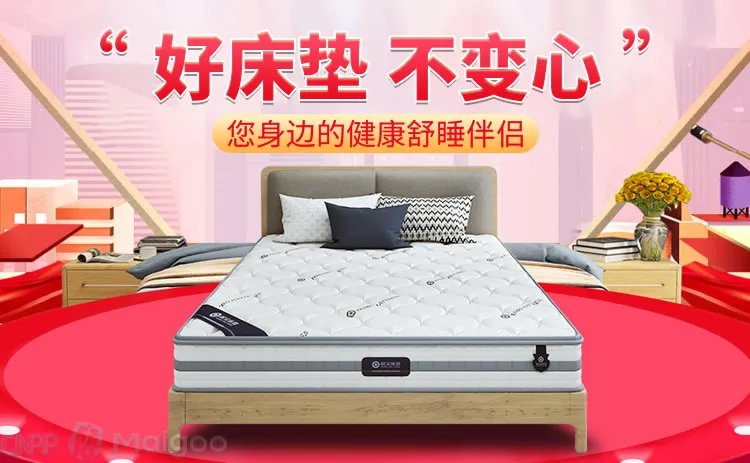 品牌榜:2023年棕垫十大品牌排行榜 投票结果公布