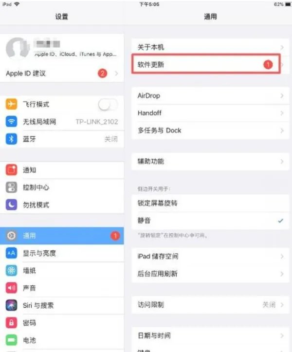 我的ipad是ios5.1.1系统,如何升级?
