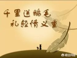 逢年过节给领导送礼违规吗