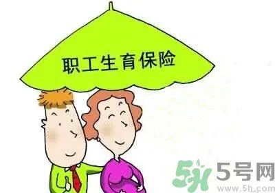 生育险医疗险合并有什么影响?生育险和医疗险合并好吗?
