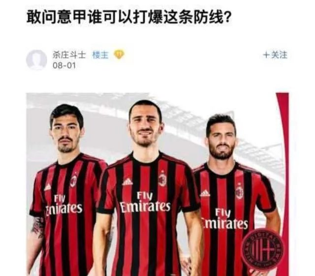 门将绝平收获意甲首分,如何评价贝内文托本场表现?