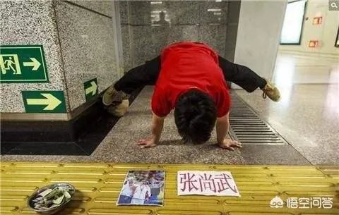 体操世界冠军张尚武为什么会沦落街头卖艺乞讨?他现状如何?