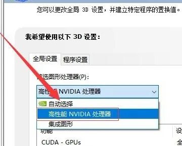 nvidia控制面板3d设置FXAA要不要开,平滑处理透明度选什么,多采还是超采 .