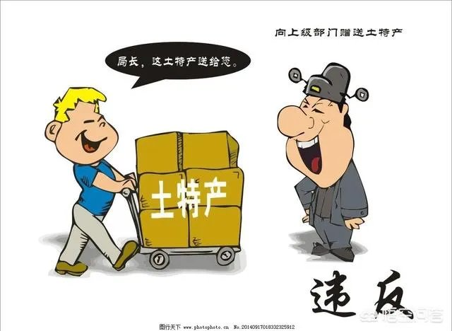 逢年过节给领导送礼违规吗
