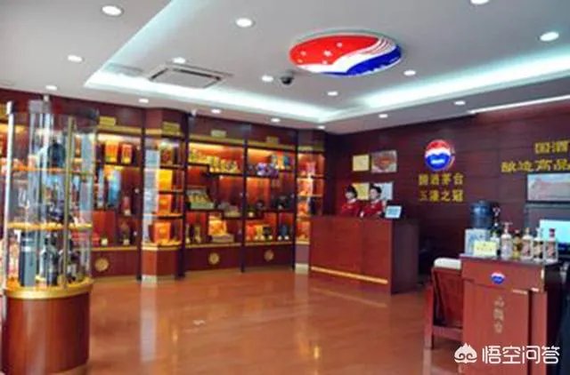 专卖店会不会买到假茅台