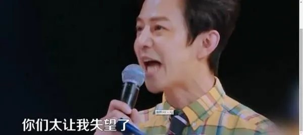 何老师发飙一事你怎么看?