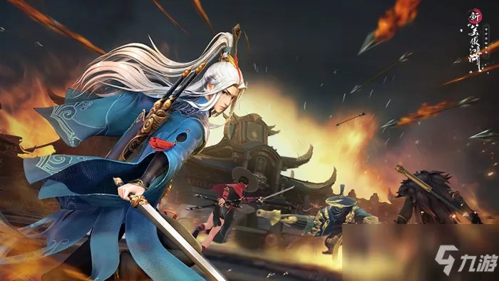《新笑傲江湖》手游全新版本4月1日热血开启 扬名群侠战场怎么样
