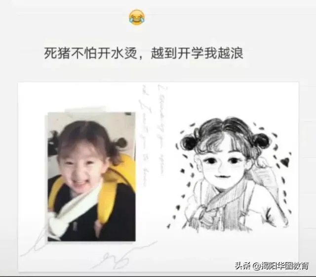 上海开学时间确定，高三、初三4月27日返校开学，你想说什么？