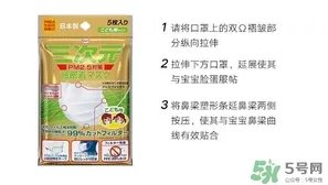 三次元口罩怎么用?三次元口罩使用方法
