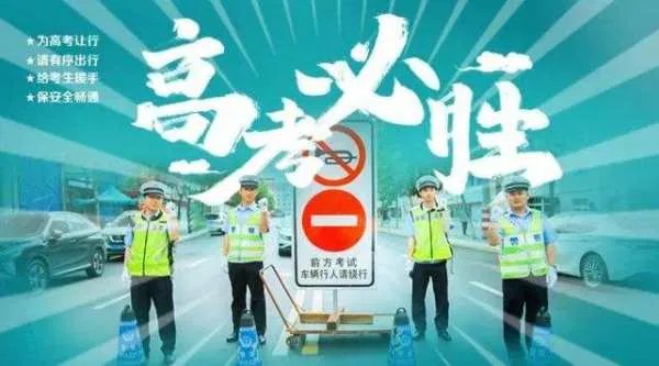 2022湖南高考首日,直击长沙考点现场,当地的情况如何?