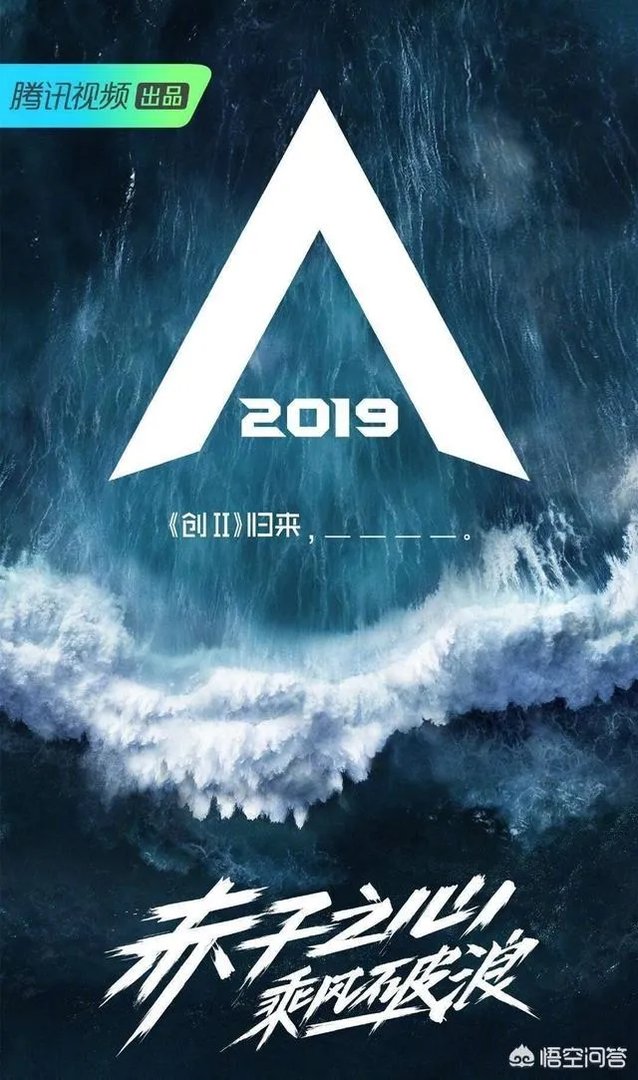 苏有朋确认担任《创造101》第二季的导师,郭富城还会远吗?