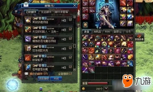 dnf装备被分解可以申诉找回 dnf装备被盗能找回吗