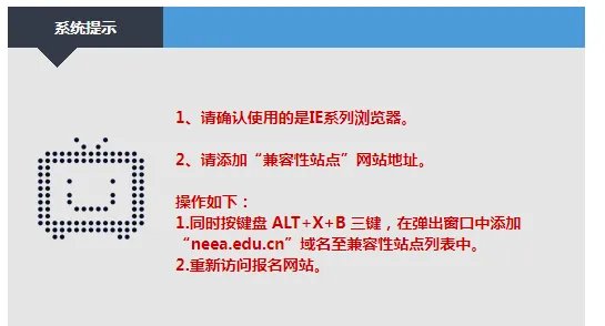 ie系列浏览器是指什么？浏览器兼容设置