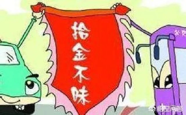 长春：乘客10万现金遗落车厢，列车长发现归还, 你怎么看？