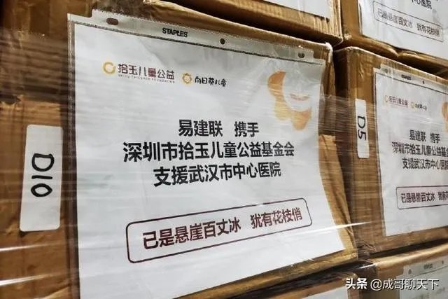 易建联向武汉多家医院共计捐赠11250套防护服,你怎么评价这位中国男篮领袖的行为?