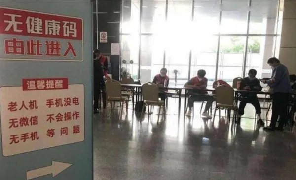无锡火车站设置无健康码通道,这种举动你怎么看?