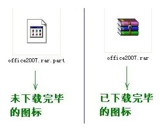 office2007免费版下载