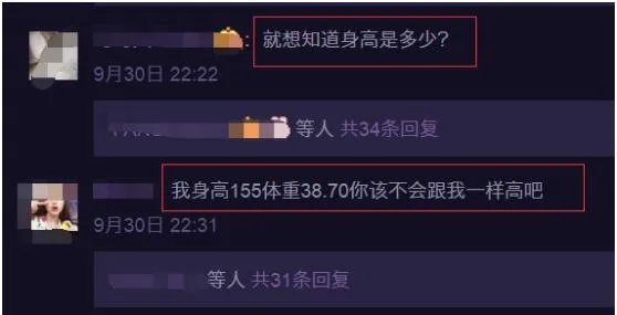 方媛身高155真的假的 为什么说方媛面相很有福气