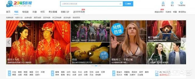 网上有哪些可以在线看电影的网站?