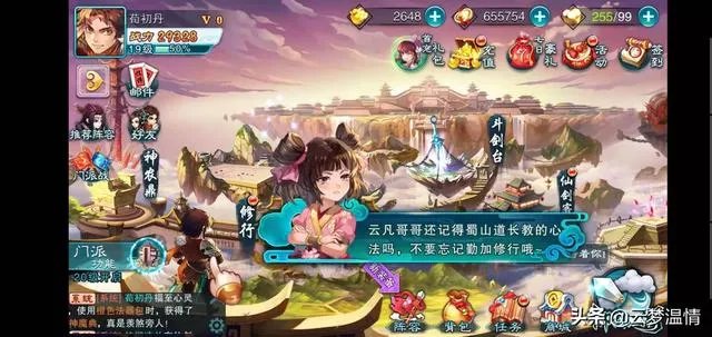 什么叫全民公测?