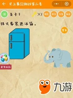 《史上最囧挑战第二季》全关卡通关答案汇总 第1-60关通关攻略