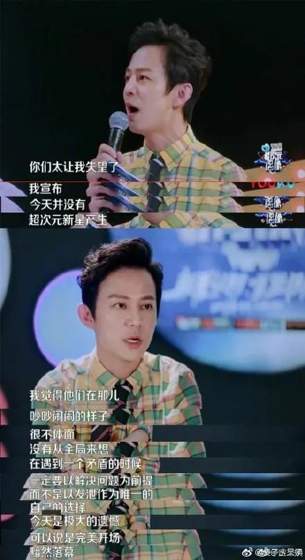何老师发飙一事你怎么看?