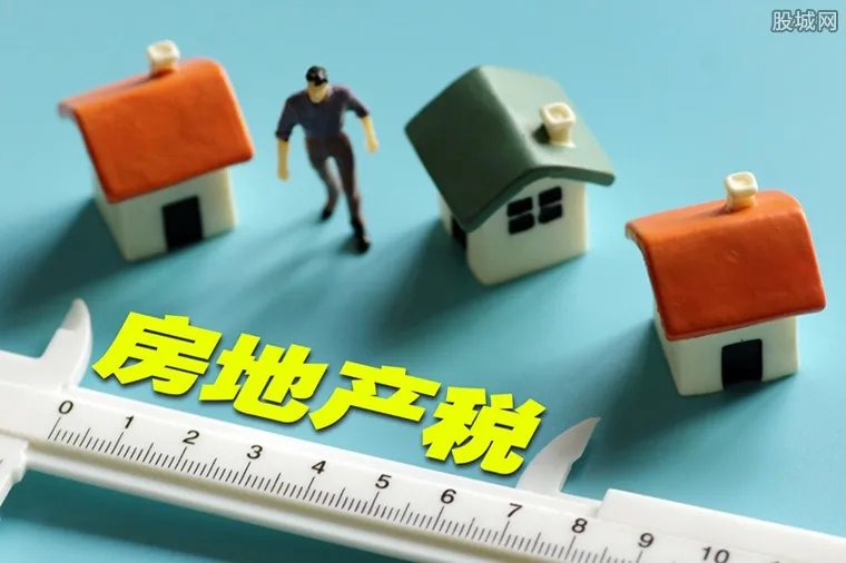 房地产税细节曝光 房地产税出台时间曝光